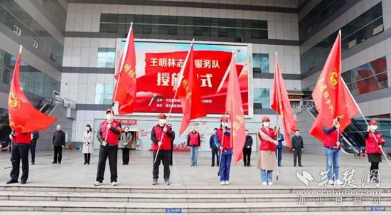 “大家红，红一片”！黄石港区成立“王明林志愿服务队”